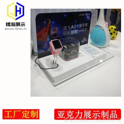 智能手表儿童科大讯飞品牌制作展示台，东莞工厂定制带来专业电子产品展示体验