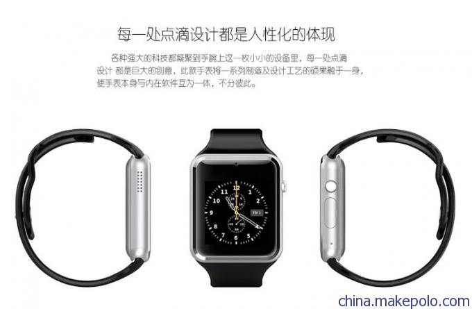 全球智能手表出货浪潮加剧，智能手表工厂上演产能与技术对决