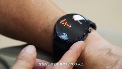 智能手表真的能救命!北京男子靠手表提示下查出心脏早搏